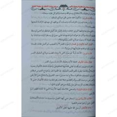 حكايات ومغامرات كليلة ودمنة