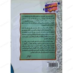كيف تتعلم الإعراب في أسبوع