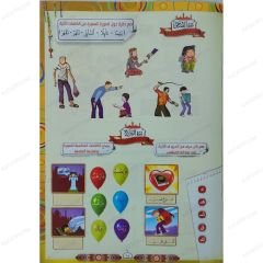 إجازة جزء عم حفظاً وتفسيراً