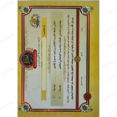 إجازة جزء عم حفظاً وتفسيراً