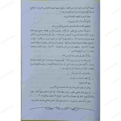 الحياة تجارب