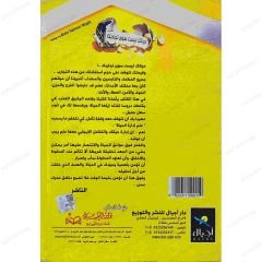 الحياة تجارب