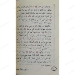 أول مرة أتلذذ بالدعاء