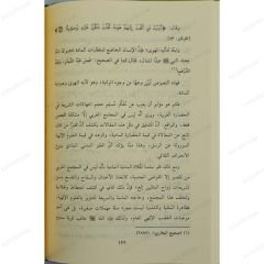 مآلات الخطاب المدني