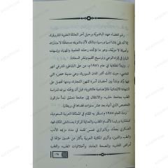 رواق الحكمة
