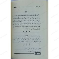 قولا كريما