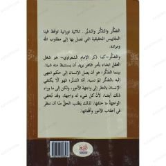 قولا كريما
