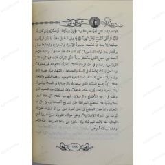 نور على نور