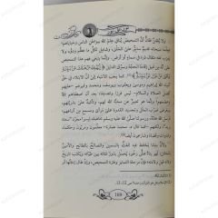 نور على نور