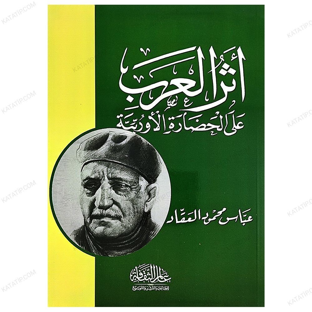 Eserül Arab ala'l Hadârati'l-Urubbiyye (Arapların Avrupa kültürüne Etkileri) | أثر العرب على الحضارة الأوربية