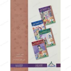 حكايات جدتي