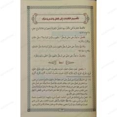 الدروس النحوية (الكتاب الأول والثاني والثالث)