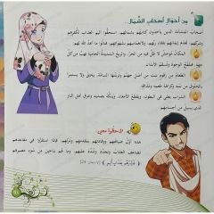 أنا جزء الذاريات فتعلموا مني العبر