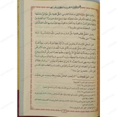 الكناش في الأخلاق والسياسة والزهد