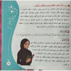 أنا سورة يس فتعلموا مني العبر