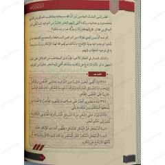 البلاغة الواضحة ويليه دليل البلاغة الواضحة