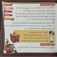 أنا سورة الكهف فتعلموا مني العبر
