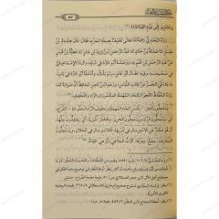 حكم النشيد والغناء