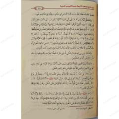 مجموعة رسائل في اللامذهبية