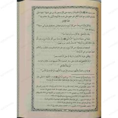 مختصر السهيلي في الخلاف بين أبي حنيفة والشافعي