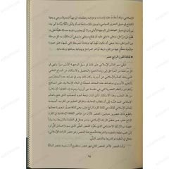 من محاضرات الشيخ محمد الفاضل ابن عاشور
