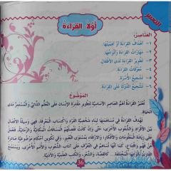 التعبير للطلبة والمبتدئين