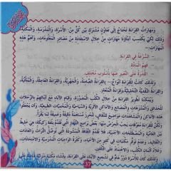 التعبير للطلبة والمبتدئين