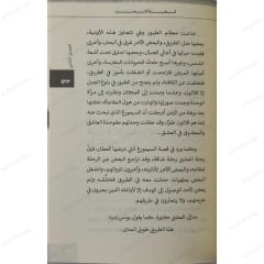 العلاج بالحب