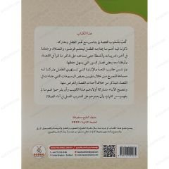الوضوء والصلاة