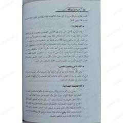 Sadece Erkeklere  | للرجال فقط