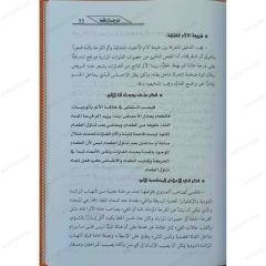 Sadece Erkeklere  | للرجال فقط