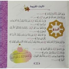 مفاتيح سعادة الإنسان