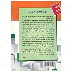 Başlangıç Seviyesinde İngilizce Dil Bilgisi | قواعد اللغة الإنكليزية للمبتدئين