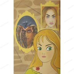الأميرة نغم