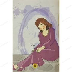 الأميرة جنى