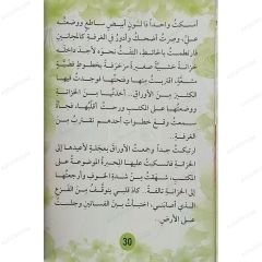 الأميرة فرح