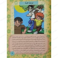 80 قصة وحكاية