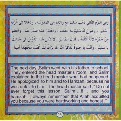حكايات أخلاقية مميزة