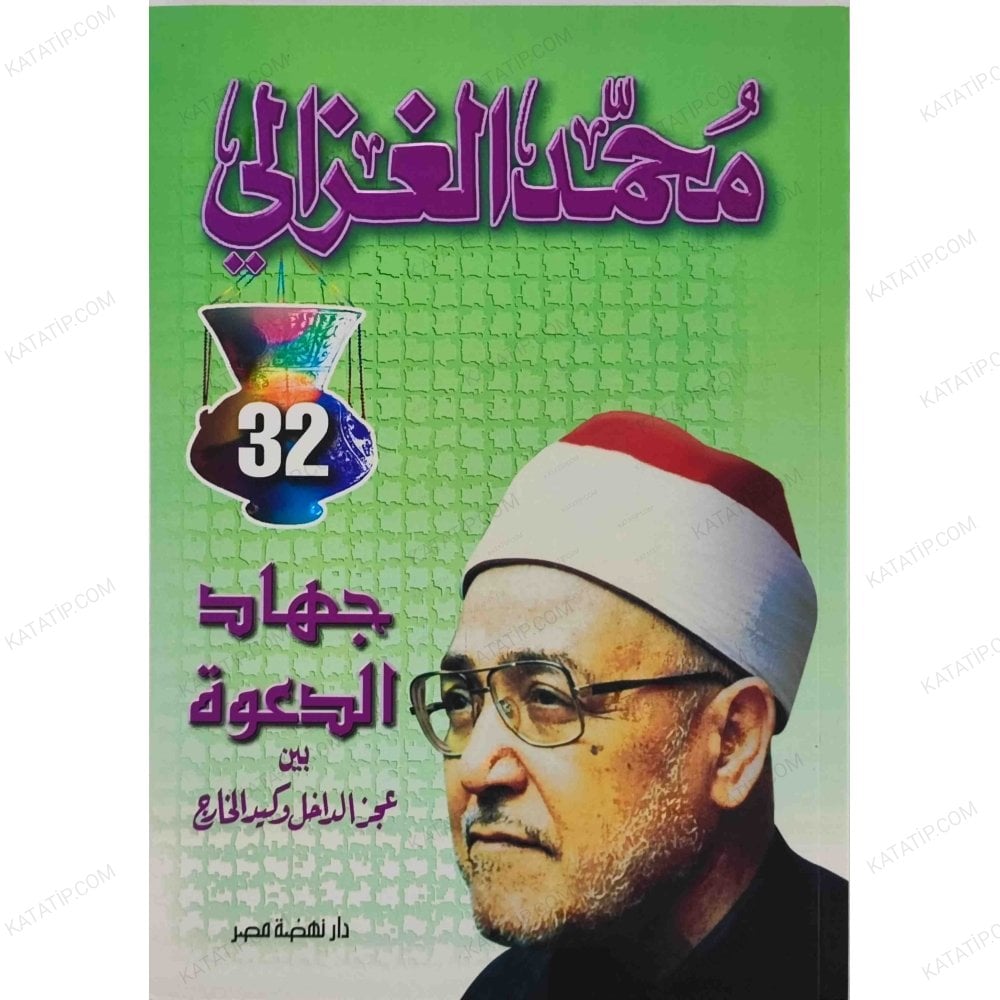 Tebliğ Cihadı  | جهاد الدعوة