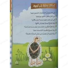 قصص هادفة للأطفال
