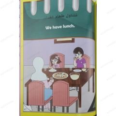 يوم إنكليزي في يوم طفل عربي