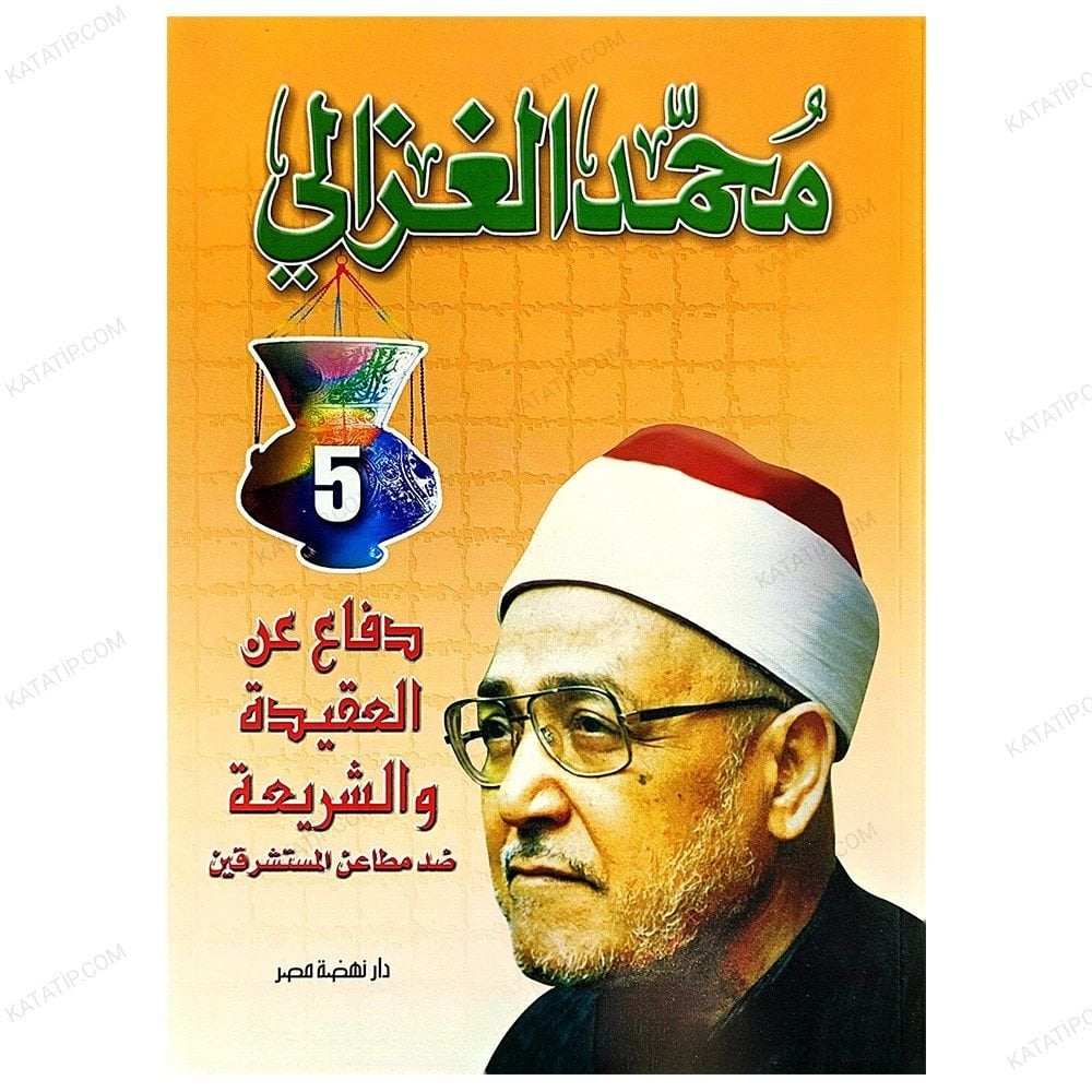 Difa' ani'l-Akideti ve'ş-Şeriati Dittü Medaini'l-Müsteşrikin | دفاع عن العقيدة والشريعة ضد مطاعن المستشرقين