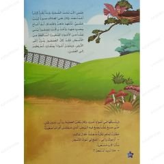 ماهر والحلول الذكية