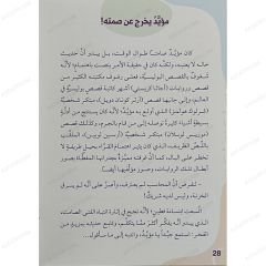زهور للزينة