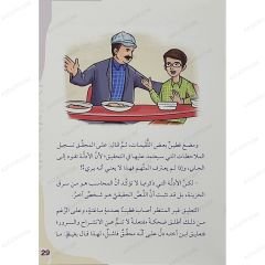 زهور للزينة