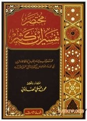 MUHTASARU TEFSÎRİ İBN KESÎR