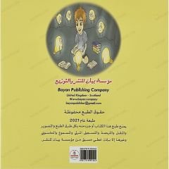 إنهم يسرقون الأفكار
