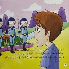 إنهم يسرقون الأفكار