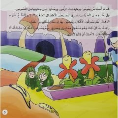 إنهم يسرقون الأفكار