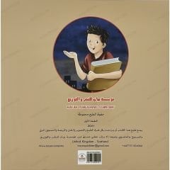 صانع الأحلام